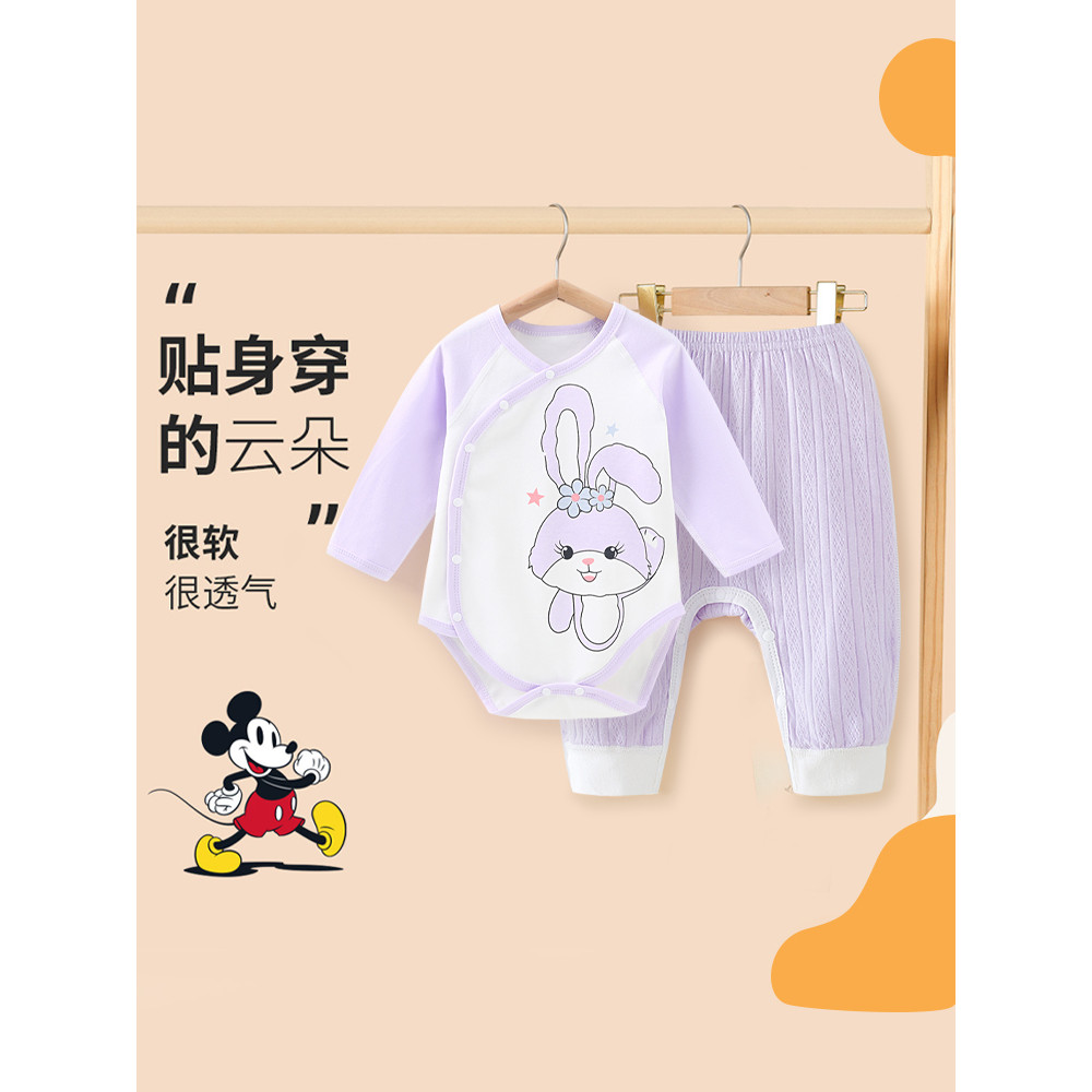 Bebê roupas de bebê início do outono roupas de bebê recém-nascido outono inverno puro algodão primavera outono meninos m