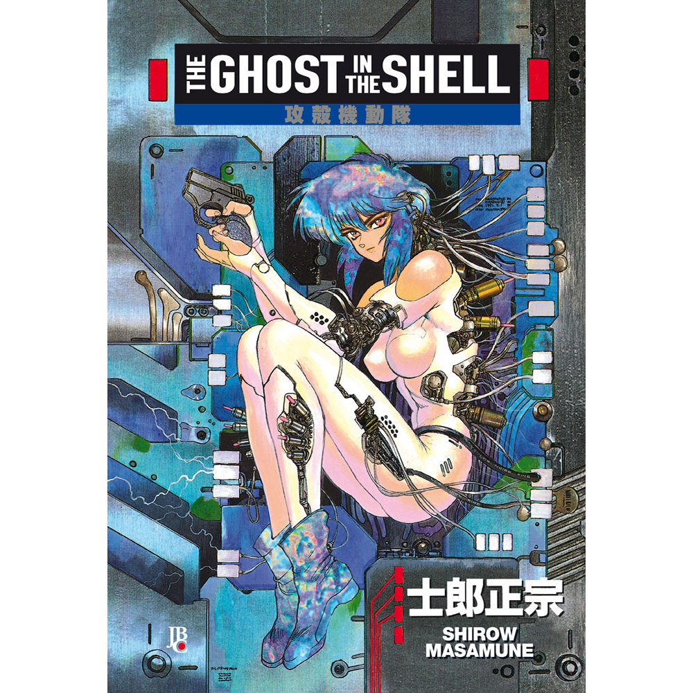 The Ghost in the Shell - Vol. 1 em Oferta na Shopee