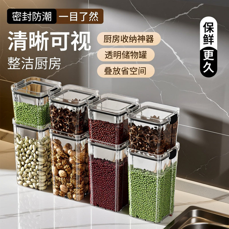 Latas seladas transparentes de cozinha, latas de chá, cozinha, caixa de armazenamento de grãos domésticos, produtos seco