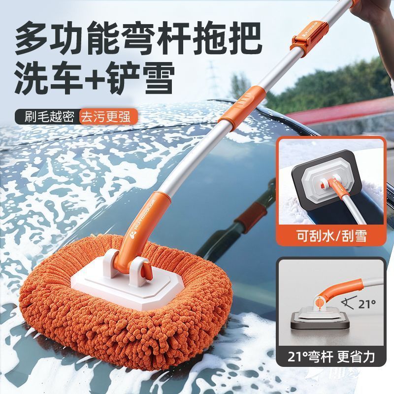 Esfregona para lavagem de carro com haste curva Escova especial Cerdas macias Não machucam a pintura Do carro Ferramenta