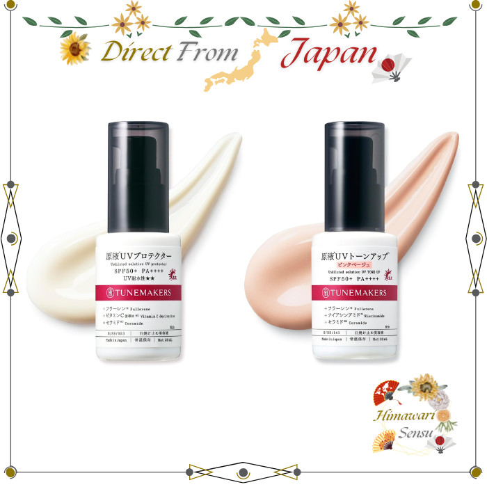 TUNEMAKERS UV Serum Sunscreen Makeup Base【 Direct from Japan 】