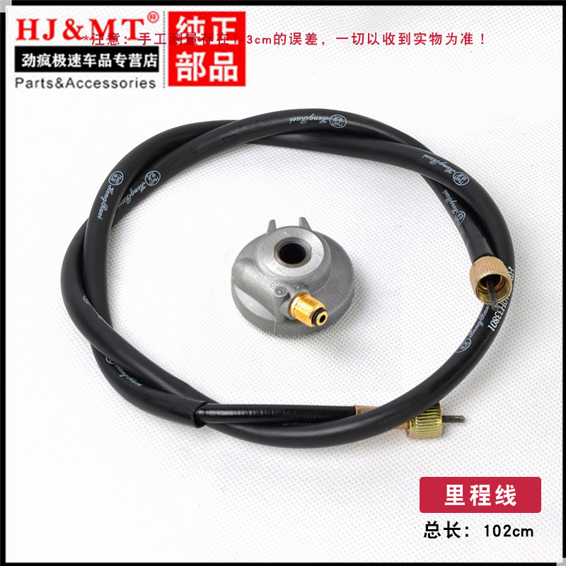 Adequado para Haojue Yuexing HJ125T-9A/9C/9D Scooter motocicleta velocidade engrenagem micrômetro engrenagem odômetro li
