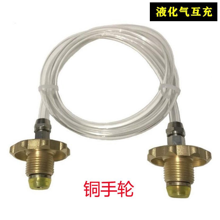 Conector de tanque de gás liquefeito, válvula de inflação mútua para cilindros de gás, adaptador de gás butano-propano,
