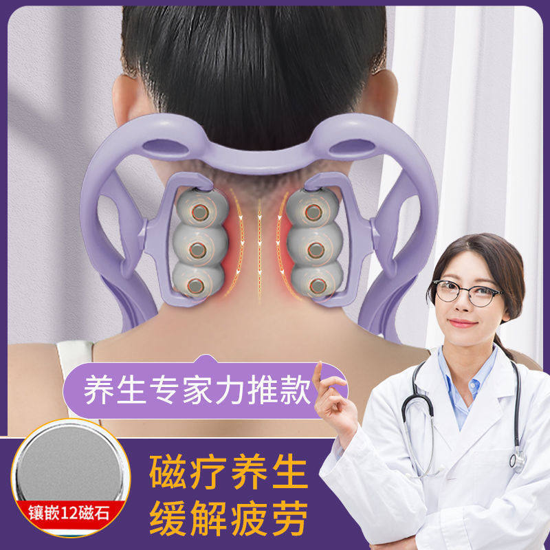 Massageador de coluna cervical Manual, ímã de 6 rodas, coluna cervical, ombro, pescoço, rolo de massagem, dragagem merid