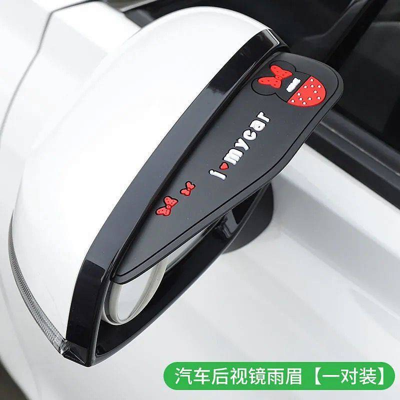 Car Universal Rearview Mirror Anti-Rain Guard Rain Deflector Cartoon Little Daisy Pikachu Window Deflectors Fjwk