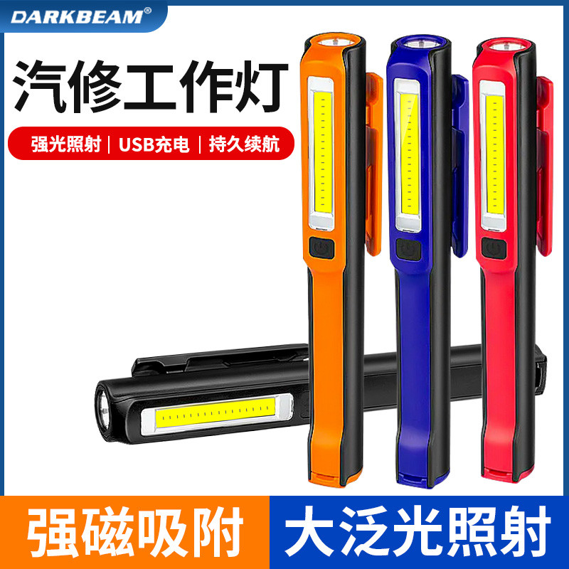 COB luz portátil recarregável reparação do carro LED trabalho forte luz de reparo magnético luz de reparo do carro lante