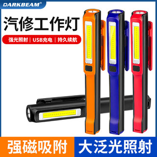 COB luz portátil recarregável reparação do carro LED trabalho forte luz de reparo magnético luz de reparo do carro lante