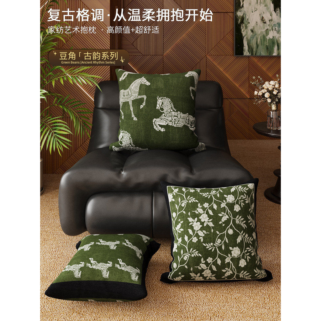 Flor francesa Medieval antigo sofá travesseiro sala de estar verde Retro High-End sofá fronha combinação cama travesseir