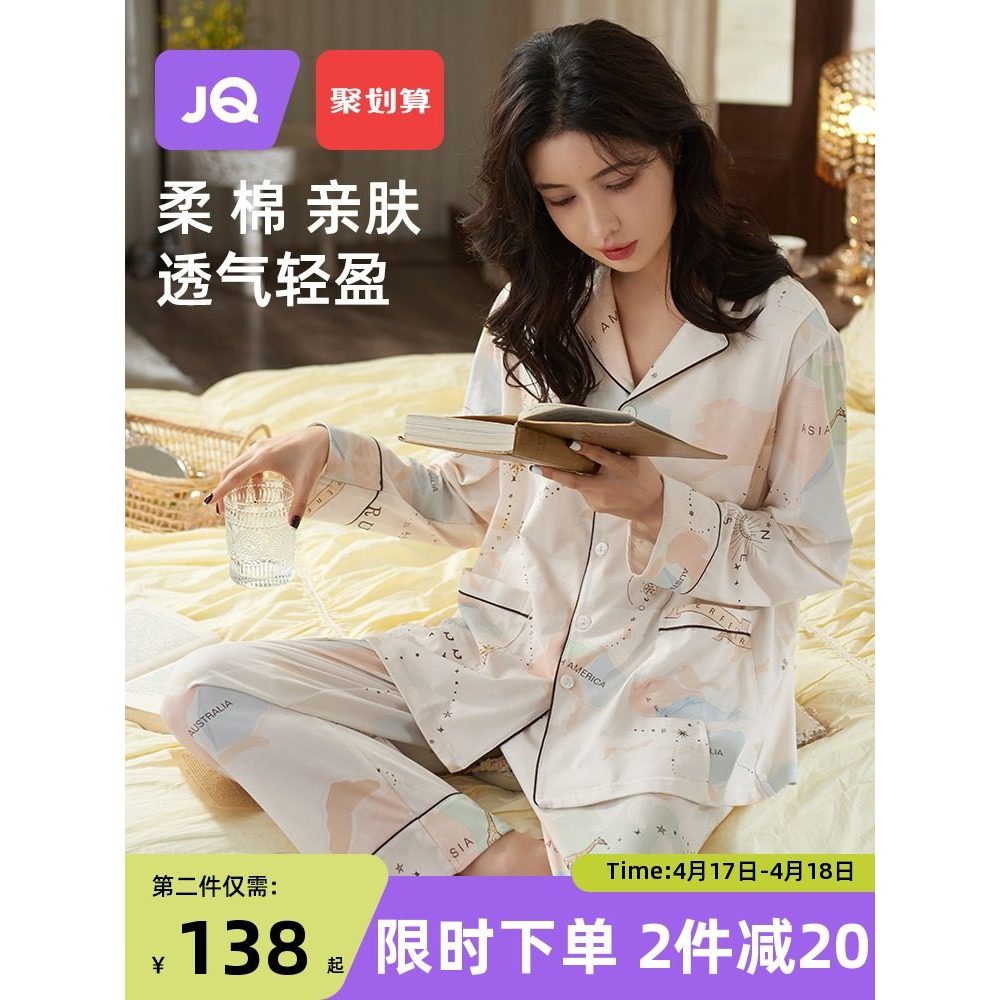 Jingqi Roupas de Confinamento Primavera Outono Algodão Puro Pós-parto Inverno Estilo Fino Amamentação Amamentação Mulher