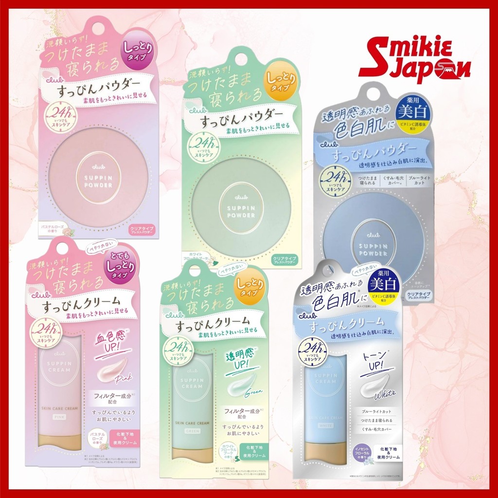CLUB COSMETICS SUPPIN Face Pressed Powder C 26g/ BB Hydrating Skincare Cream C 30g Direct From Japan