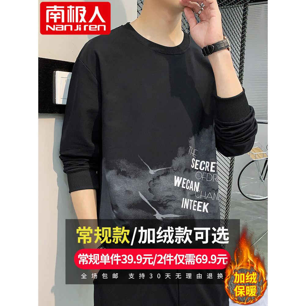 Woodpecker camiseta de manga comprida masculina primavera outono moletom versão coreana na moda solta Casual camisa de f
