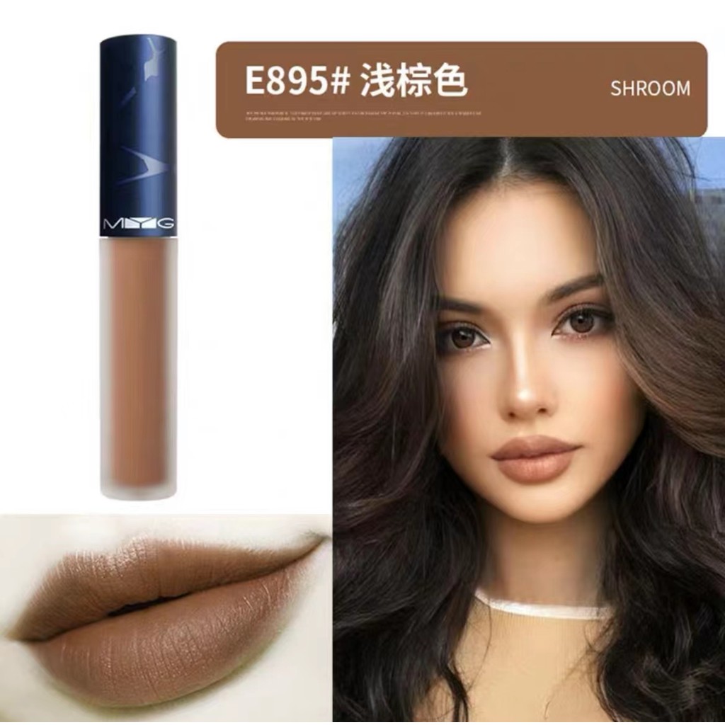 Ins Super quente estilo europeu americano terra marrom lábio esmalte envenenamento Chocolate escuro marrom fosco batom n