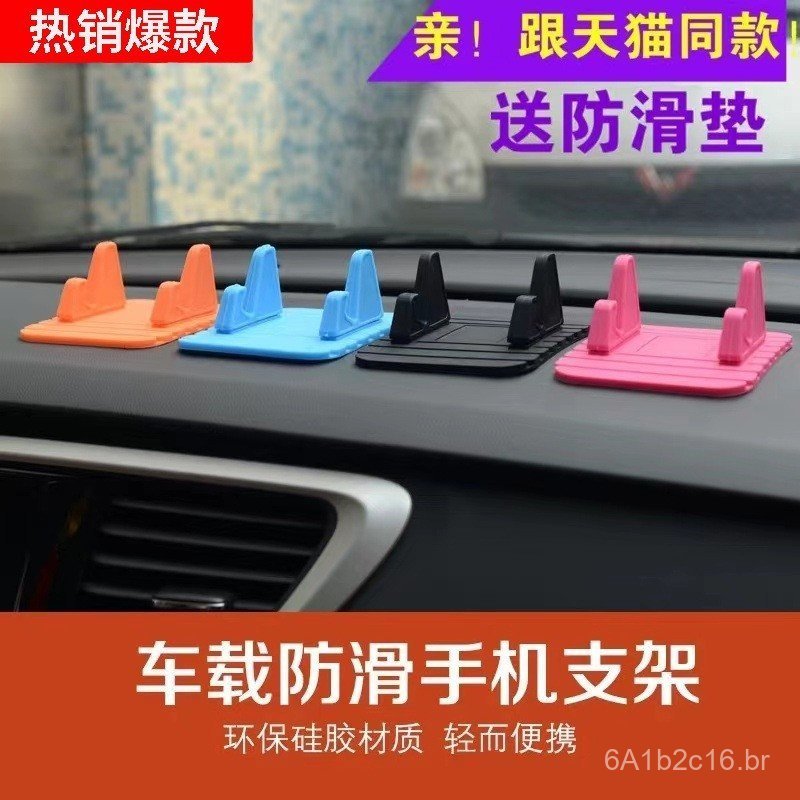 Suporte de navegação para carro com ventosa, suporte de mesa para painel de carro, almofada antiderrapante de silicone, 