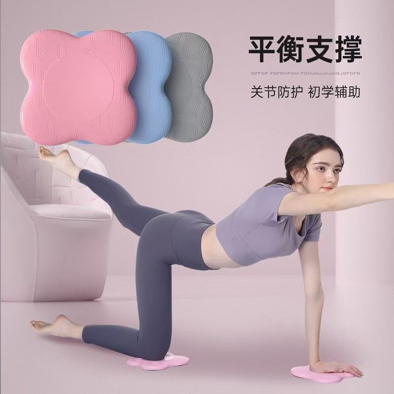 Joelheiras de Yoga femininas almofadas de suporte plano cotoveleiras ajoelhados fáceis joelheiras auxiliares de joelho a