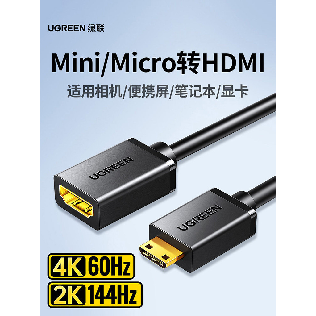 Green Link minihdmi para cabo adaptador HDMI micro hdmi Mini adaptador extensor HD de porta grande e pequena