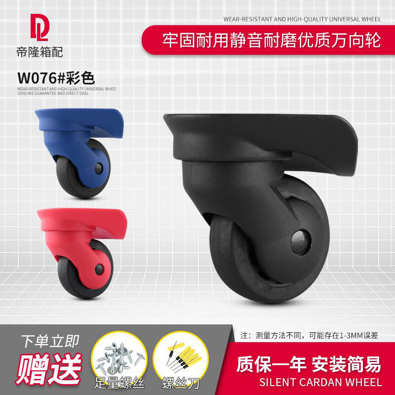 Adequado para Hongsheng A52 carrinho de bagagem Universal acessórios roda Mei viagem 41Z/75R mala carretel reparação
