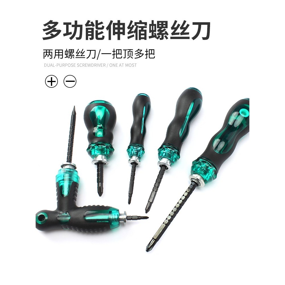 Conjunto de chave de fenda Phillips plana dupla finalidade retrátil pequena chave de fenda catraca Torx chave de fenda d