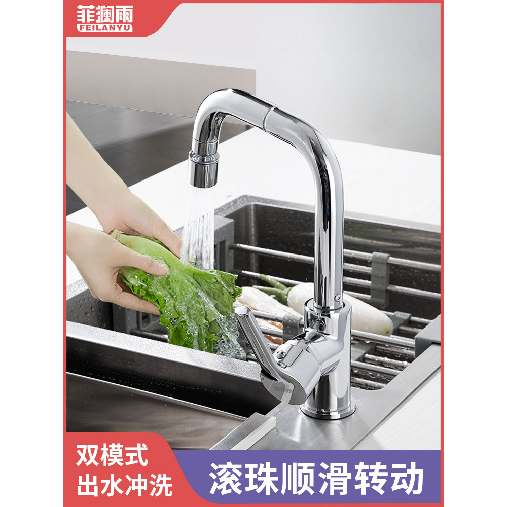 Lavatório de vegetais estilo cozinha, torneira quente e fria, à prova de respingos, dois em um, lavatório de latão