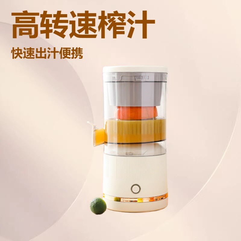 Liquidificador portátil transfronteiriço, mini copo liquidificador, máquina de suco multifuncional, liquidificador domés