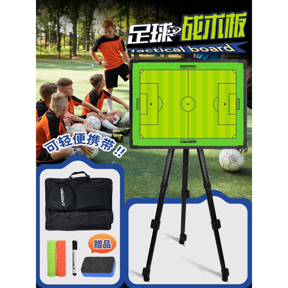 Placa tática de futebol portátil profissional, placa de indicação magnética, treinamento de competição com caneta, supor