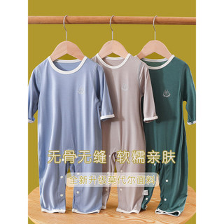 Pijama de bebê fino manga de três quartos macacão desossado ar condicionado roupas Modal algodão primavera verão Anti-ch