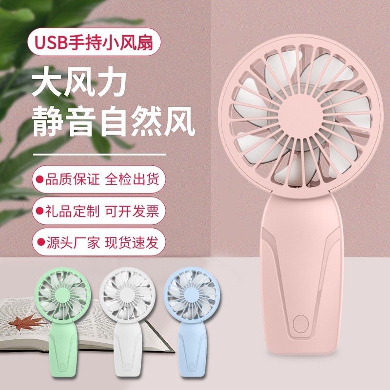 Mini ventilador pequeno portátil de carregamento USB Ventilador portátil para presente de evento Ventilador pequeno HX7V
