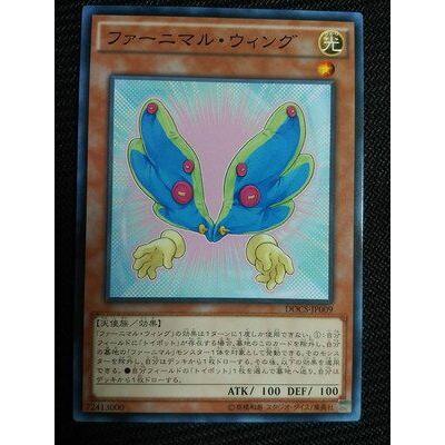 Yu-Gi-Oh Asas de Animais de Pelúcia 906 DOCS Japonês N Cartão Plano Versão Japonesa