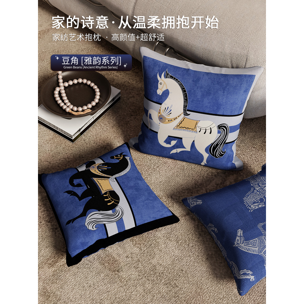 Cavalo francês Medieval antigo sofá travesseiro sala de estar nova luz chinesa luxo Retro azul almofada combinação cama