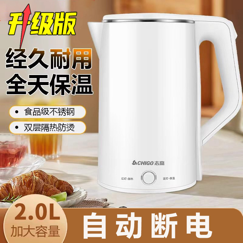 Chaleira elétrica doméstica com isolamento inteligente, caldeira de água integrada, chaleira de temperatura constante, g