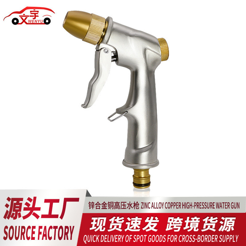 Atacado de alta pressão lavagem de carro água galvanoplastia liga de alumínio corpo doméstico jardim rega flores escova 