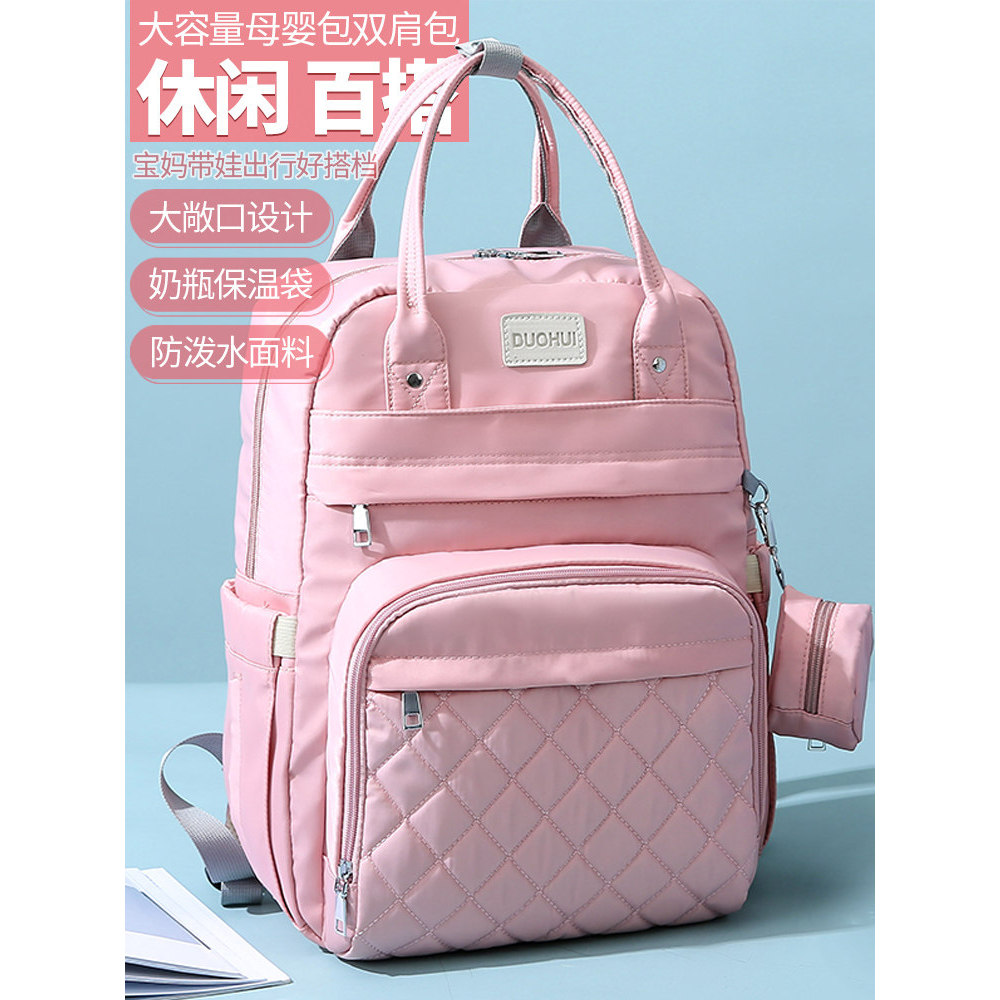 Bolsa de mamãe de grande capacidade, bolsa para mãe e bebê, mamãe com bebê, mochila de lazer, multifuncional, bolsa para