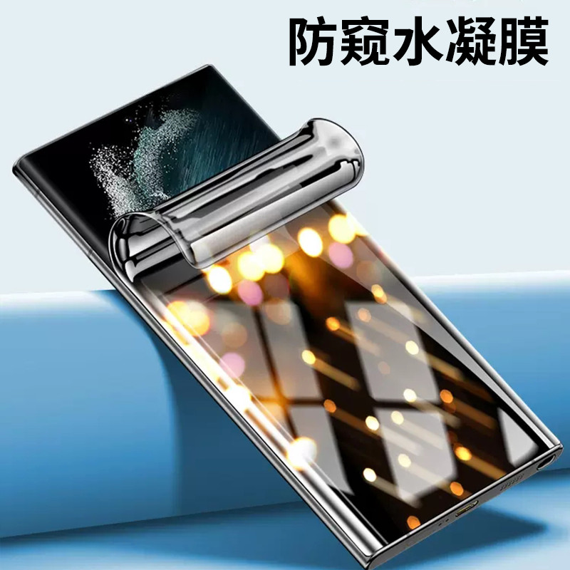 Adequado para Samsung S26 S25 S24 ultra S23 S22 + plus S20 Note20 S21 fe A54 filme de hidrogel de privacidade curvado ul