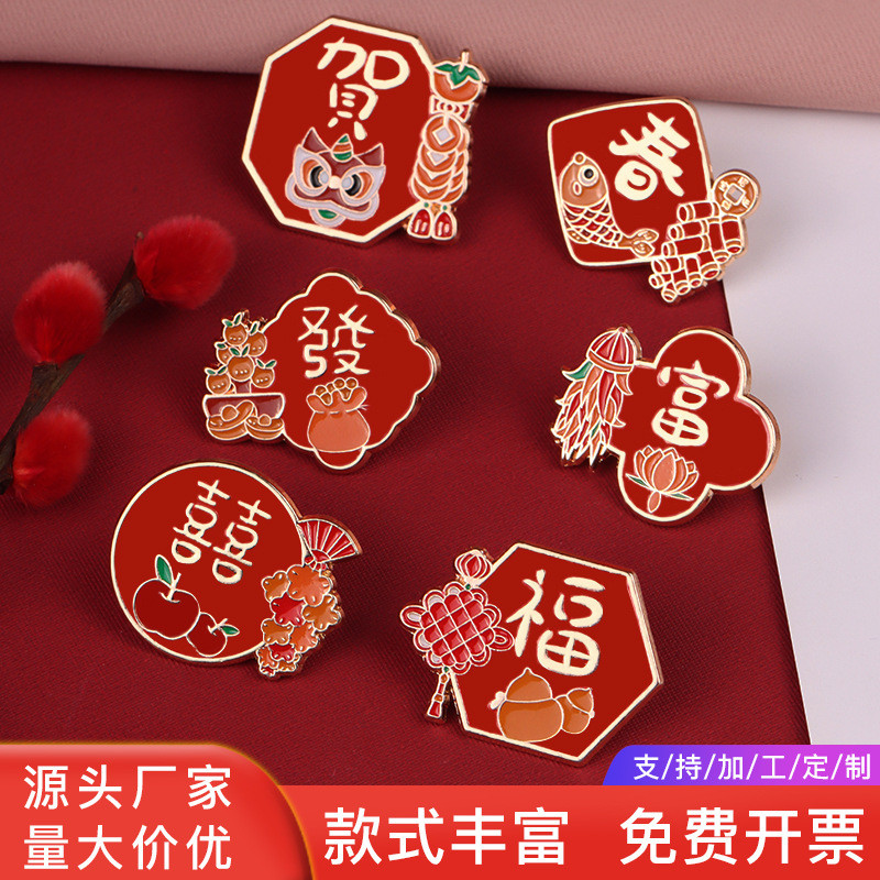 Broche de ano novo genuíno bênçãos auspiciosas casamento estilo chinês vermelho festivo Festival de primavera ficar rico
