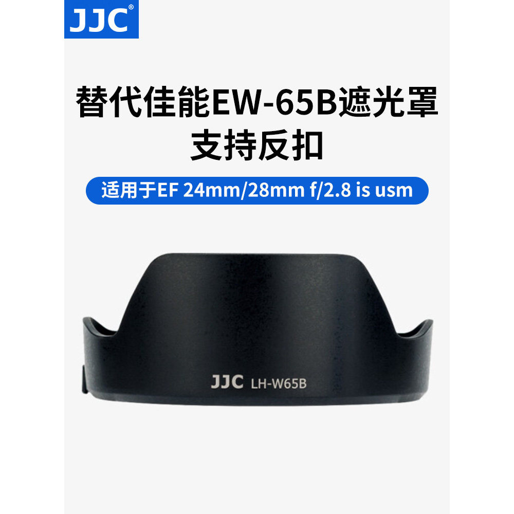 JJC Capa alternativa Canon EW-65B adequada para EOS R7 R10 R6 R5 Lente SLR Micro Acessórios únicos EF 24mm/28mm f/2.8 IS
