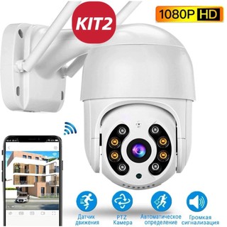 Câmera externa Ip Prova D'água Infravermelho Externa Wifi Hd sistema YOOSEE APP Branca