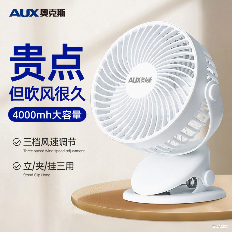 Aox Ventilador Pequeno USB Mini Ventilador Elétrico Dormitório de Verão Ventilador de Mesa de Escritório Portátil Domést