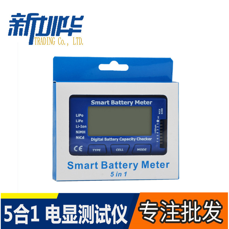 Versão atualizada do testador de bateria para aeromodelos multifuncional 5 em 1 com display eletrônico 1-7s da Cellmeter