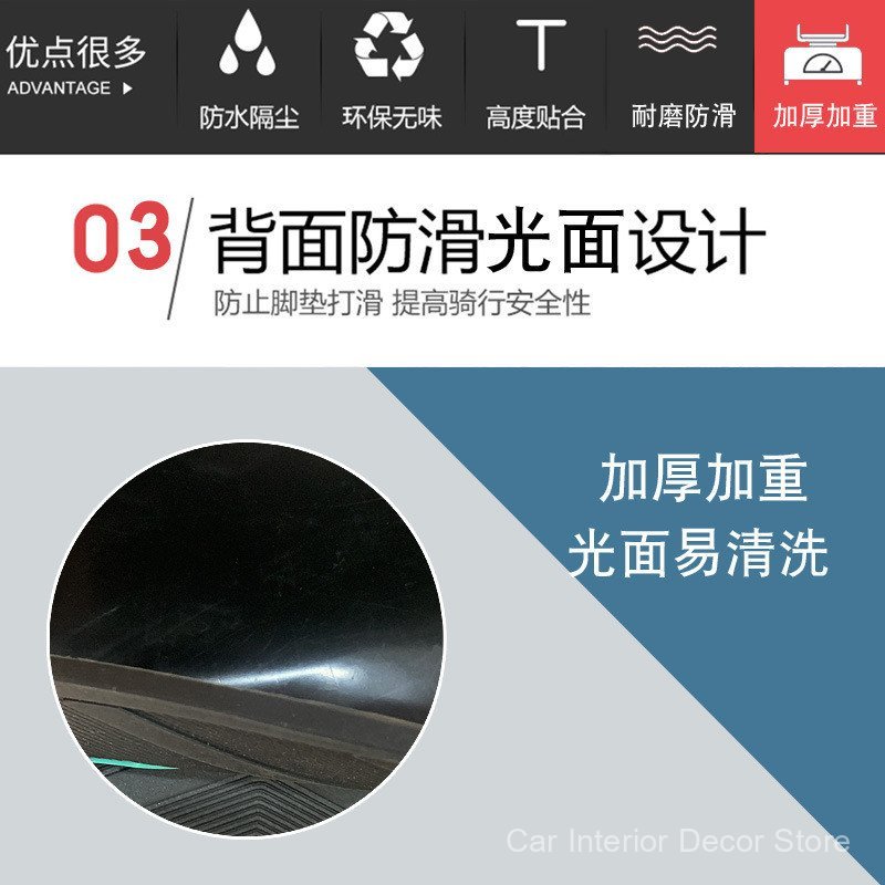 Adequado para tapetes de borracha Sundiro Honda NS125RX, tapetes de motocicleta Honda Blade 125 SDH125T-40.