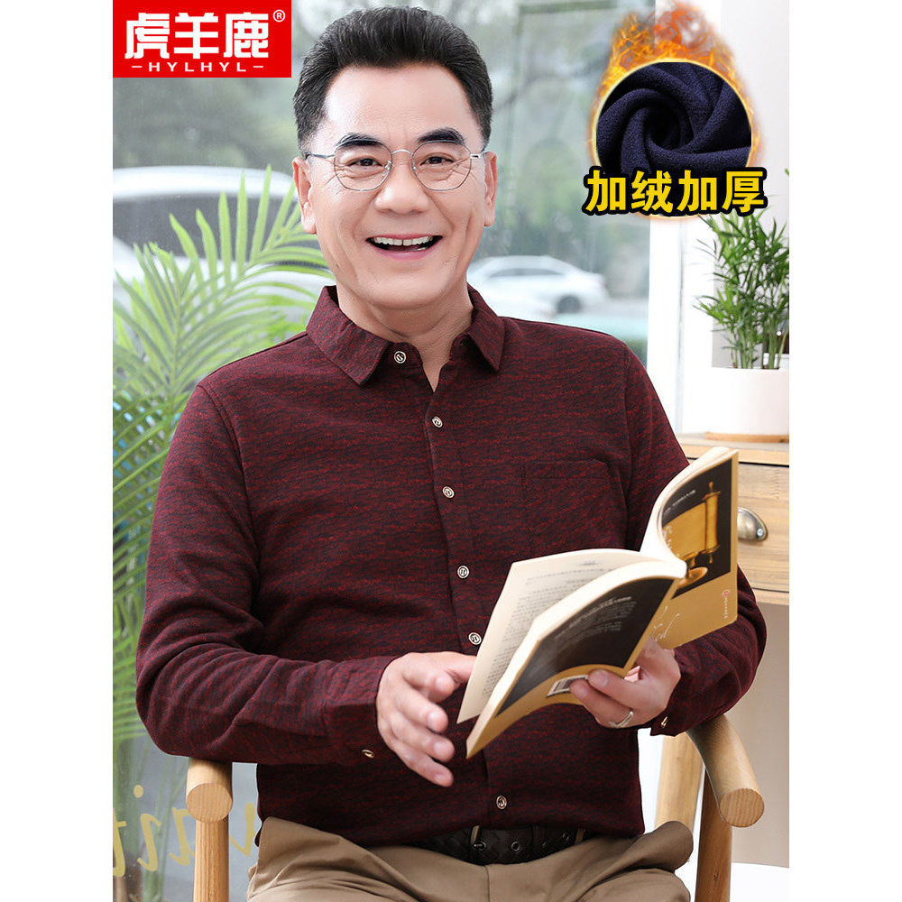 Camisa do pai mais veludo engrossado camisa xadrez masculina de meia-idade idoso vovô masculino de meia-idade