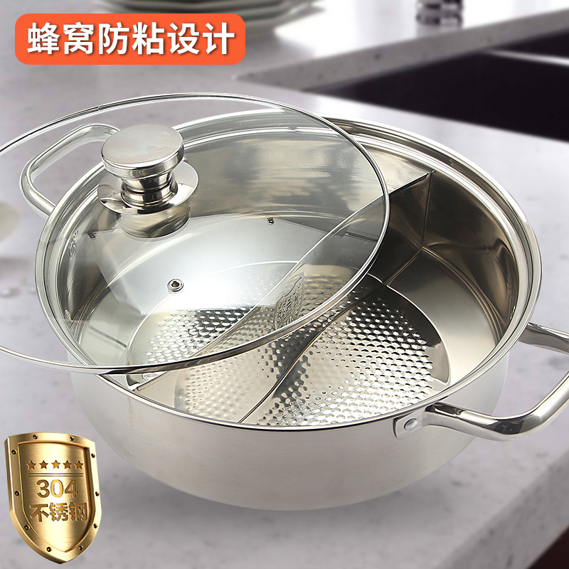 Yuanyang panela quente panela de indução doméstica panela especial espessada 304 panela quente de aço inoxidável grande