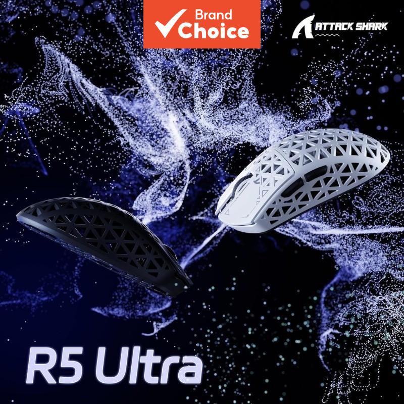 Mouse Gamer Attack Shark R5 Ultra 39g Fibra de Carbono 8K PAW3950MAX 42000DPI
