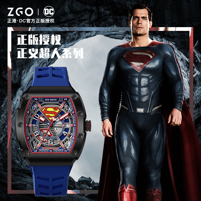Relógio Masculino ZGO DC Superman Mecânico Esqueleto Automático Alta Qualidade Elegante Presente 135