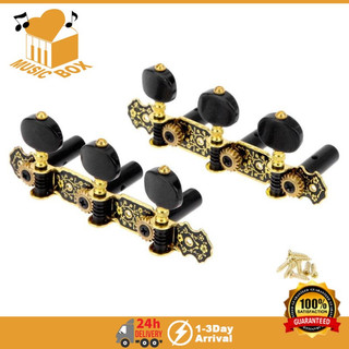 2 Peças (L & R) Cabeças De Máquina De Guitarra Clássica Banhadas A Bronze De Alta Qualidade , Chaves De Afinação , Afina