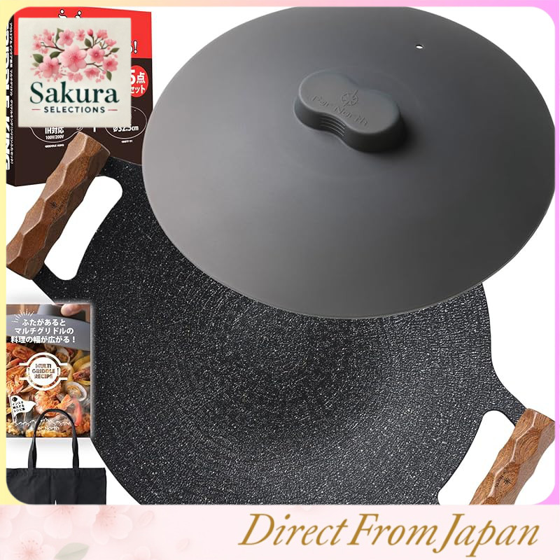 Far North Multi-Griddle Set and Accessories – Lightweight Aluminum Alloy, Special Coating, IH Compatible, Includes Griddle, Silicone Lid, Wooden Handle, Storage Bag, and Recipe Book