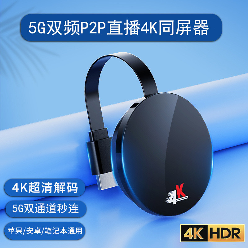 Projetor de Tela Móvel Conecta à TV Rotação de Tela Horizontal e Vertical Compatível com Dispositivo de Espelhamento de 