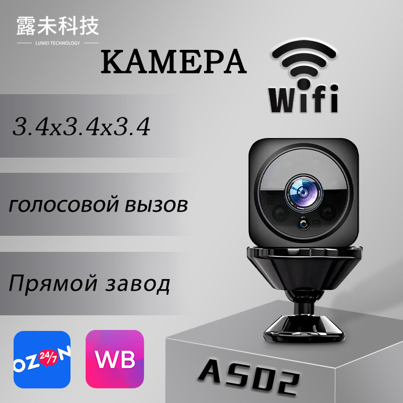 Câmera As02, Câmera Hd, Wi-fi Sem Fio, Câmera de Segurança Doméstica, Câmera Esportiva de Chamada de Voz