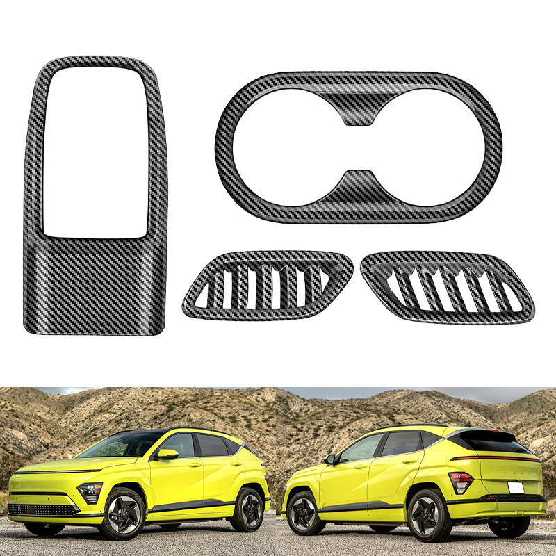 Adequado para 23-24 Hyundai KONA KONA Saída de ar traseira dianteira Moldura Anti-chute Moldura de copo de água Suprimen