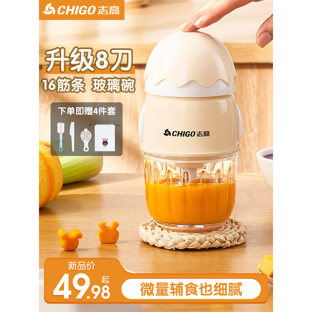 Máquina de alimentos complementares bebê máquina de cozinhar pequena ferramenta de moagem multifuncional doméstica mexen