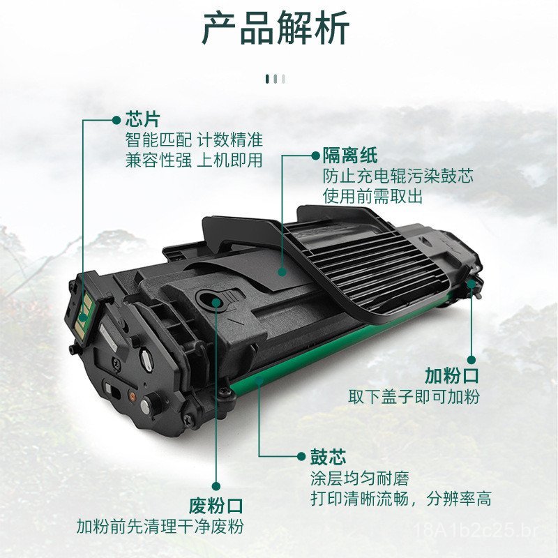 Compatível com o cartucho de toner Samsung 4521hs, cartucho de impressora multif