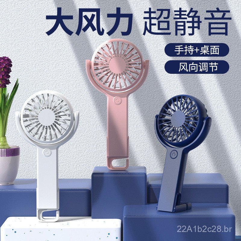 Novo ventilador portátil USB com gancho, mini ventilador portátil para escritório e estudantes, ventilador elétrico com 